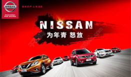 东风日产广告视频,东风日产广告视频带你领略科技与激情的完美融合