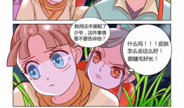 守夜漫画,暗夜中的光明守护者