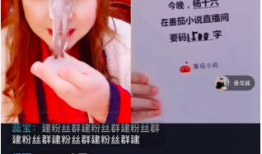 东京性爱死在线直播,揭秘网络直播的道德边界与法律挑战